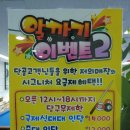 알까기당구장 이미지