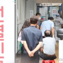 실버한방병원 이미지