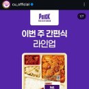 밥도둑the키친 네이버블로그