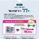 쌍문으뜸 이미지