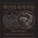 미래경영혁신연구소 이미지