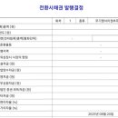 노브인베스트먼트