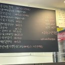 여주강변막국수 이미지