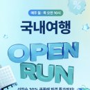 임페리얼모텔 | 국내 가을여행지 전주 한옥마을 숙소 추천, 가성비 라한호텔 내돈내산 후기