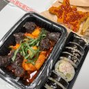 도롱분식 연산점 이미지