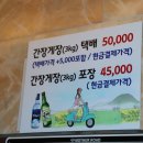 바다야 밥 먹자 네이버블로그