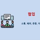 건축사사무소 정 이미지