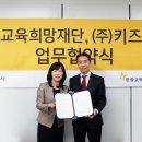 한솔교육 이미지