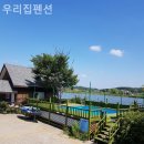 우리펜션 | 태안팬션 우리집펜션 프라이빗 펜션 체험 후기