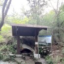 거북약수터 이미지