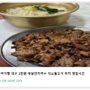 너구리와옛날국수