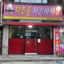 더조은투어 이미지