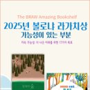 도서출판 뿌리깊은나무