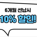 르호봇시스템