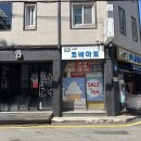 사평대로53길 41 (1) 이미지