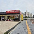 고기사랑카페축산물도소매센터