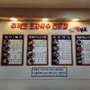 우송대 정문(건너편) 이미지