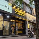 컴포즈커피분당차