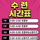 오룡 희망아이 태권도장 이미지