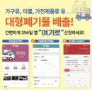 광주모바일 이미지