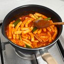 맛있는 옛날떡볶이 총맞은떡볶이 할머니 손맛 밀키트 추천