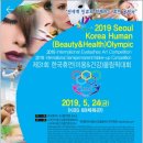 휴먼디자인연구소