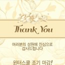 명관리형스터디카페 이미지