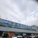 [강서수산시장] 흥한수산 인어교주해적단 강서수산물시장 후기