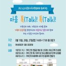 여성회관 앞 이미지