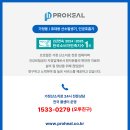 가정용 산소발생기 부산 경남 당일설치 후기 산소치료 전문기업 프로힐
