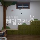 상동병설유치원 이미지