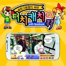 콕콕스토어 이미지