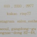 에스더미용실 이미지
