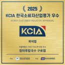 청마루 이미지
