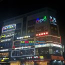 명성2공인중개사사무소 이미지