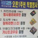 세븐남산점 이미지