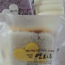 연이네떡집연시루