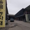 금산철물