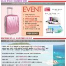 성신여행사