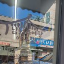 남원추어탕아구찜 이미지