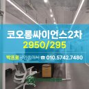 지디부동산중개법인 이미지