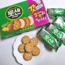 롯데웰푸드(주)세우점 | 롯데과자 롯데샌드 파인애플 칼로리 가격 당류 후기