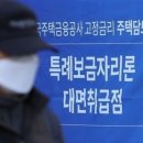 집사자공인중개사사무소 이미지