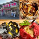 고기초등학교 | 용인 고기동 베이커리 성지 빵공장소운 빵 좋아하면 무조건 저장