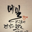 고봉막국수 이미지