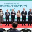 품안애 스테이 이미지