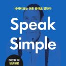 진짜 쉬운 영어 이미지