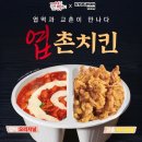 자영업 여신데 요즘 조폭 손님들 개많이 와서 행복해 미치겠어 이미지