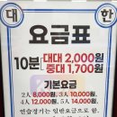 구미대 당구장 네이버블로그