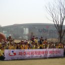 파주시장애인주간보호센터 이미지